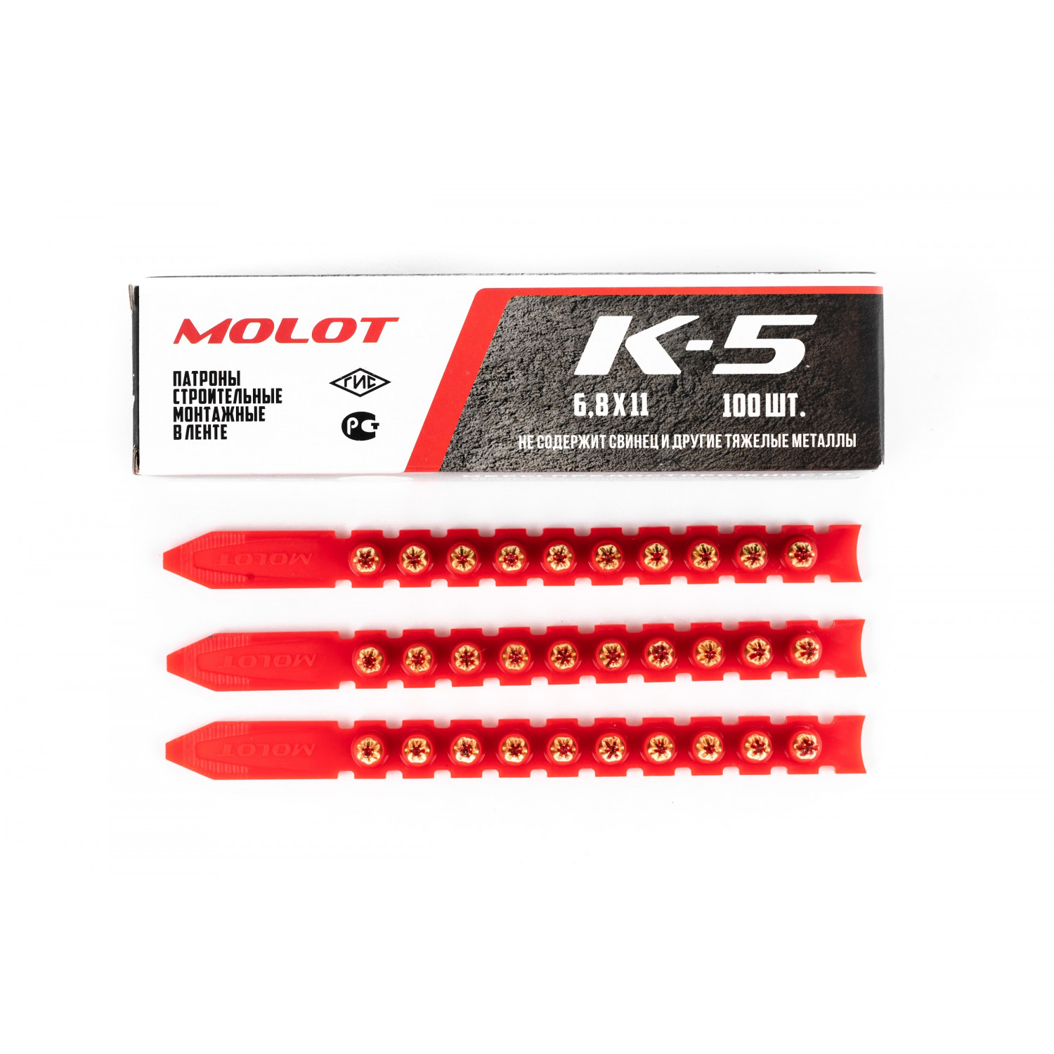 Патроны строительно-монтажные MOLOT K-5 (6,8x11) красные в ленте